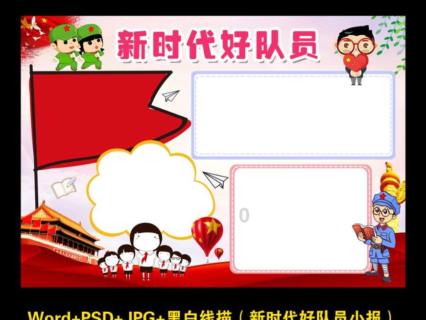 蓝狐视频