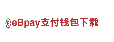 探寻未来之轮——璀璨贝博吧电动车